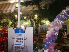 -C'è Amore爱意(亿合城店)