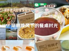 -广州四季酒店·佰鲜汇·现代法餐