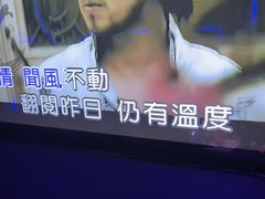 -海乐星KTV(航空路店)
