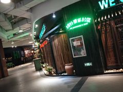 -田婆婆的菜(海口友谊阳光城店)