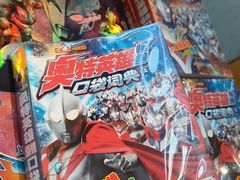 -PAGEONE(北京坊店)