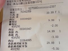 -宜家·瑞典风味餐厅(青岛商场店)