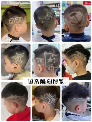 -Oh my head 发小儿童理发(探十里店)