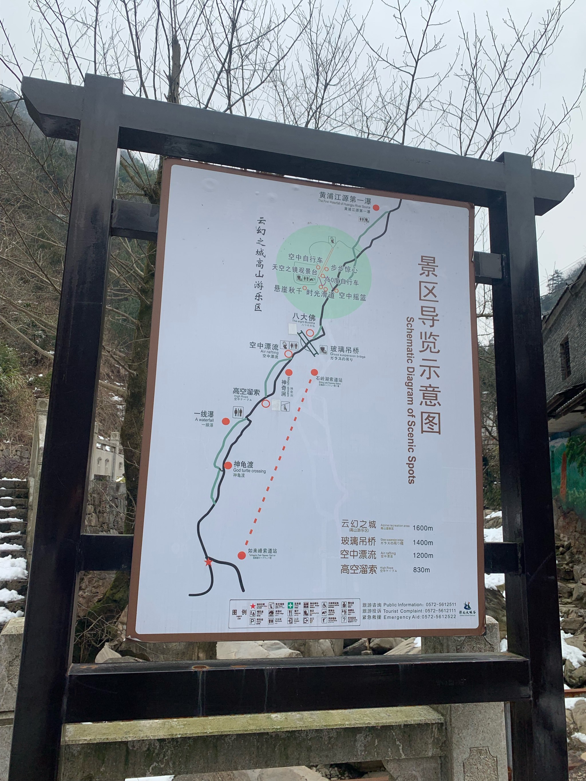 如诗如画风景区