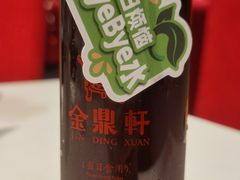 -金鼎轩(亚运村店)