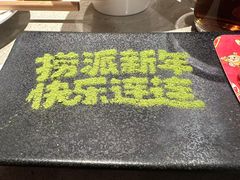 -海底捞火锅(宇飞大厦店)