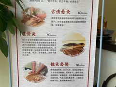 -三承堂经络·艾灸养生馆
