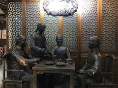 -都一处烧麦馆(前门店)