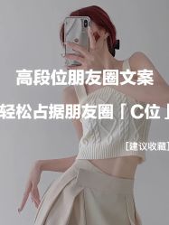 点击看大图 -唤颜美容·养生按摩SPA