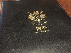 -食间牛排(湖西路店)