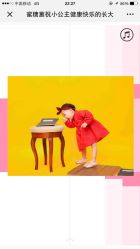 点击看大图 -鹿乐·亲子儿童摄影(城东翠雍新城南区店)