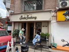 -SeekSeeking咖啡专门店(堰塘街店)