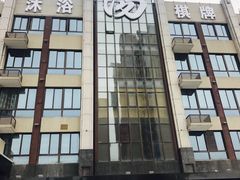 -乐汤汇温泉馆(六合店)