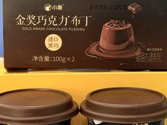 -深圳野生动物园
