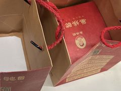 -巢娭毑月饼店(洞井路店)