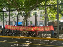 -复旦大学附属中山医院东院区-停车场