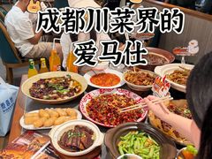 -情妹耙泥鳅·江湖川菜(科华店)
