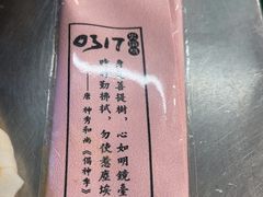 -0317火锅鸡·清真(正达店)