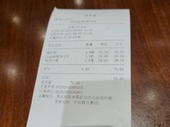 -老半斋(福州路店)
