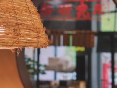 -湘里乡亲甲王二老店