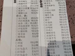菜单-荣家小吃(紫阳街店)
