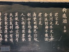 -又见炊烟私房菜(敬亭路店)