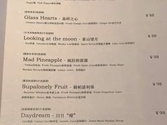 -白泽酒吧
