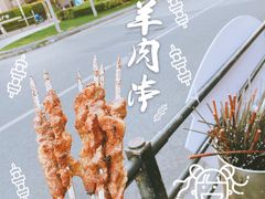 -怡妮新疆风味餐厅(东江湾路店)