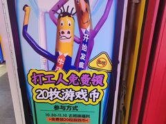 -星际传奇(西安三桥万象城店)