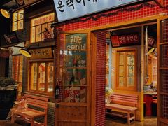 门面-恩泽家·果味坛子韩国炭火烤肉(白石龙店)