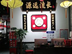 -受气牛肉·重庆耙牛肉(来福士店)