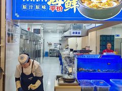 -楼外楼大刀肉传统火锅(西安大路店)