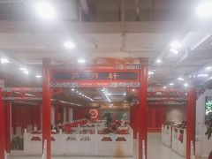 -芦月轩羊蝎子(太平桥店)