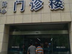 -枫林街道社区卫生服务中心