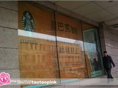 -星巴克(哈尔滨新一百店)