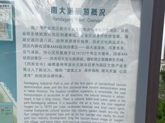 -南大港湿地风景区