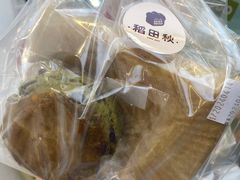 -稻田秋(怡美广场店)