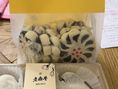 -老鼎丰糕点铺子(国贸商城店)