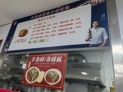 -小白房辣焙子(西落凤街店)