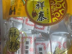 -曹祥泰(解放路店)