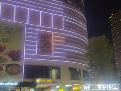 -昆百大泰业城