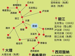 -大理古城