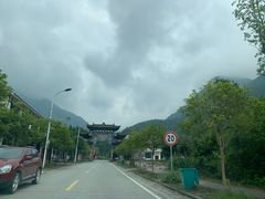 -红峡谷