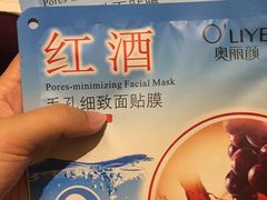 -东方之珠洗浴休闲广场(南开店)