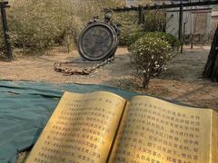 -三味书屋(复兴门内大街店)