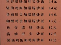 -老婆婆炒饭(小白楼1902欧式风情街店)