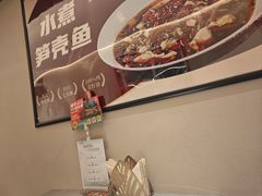 -羊门客在·烤盐池滩羊·川菜