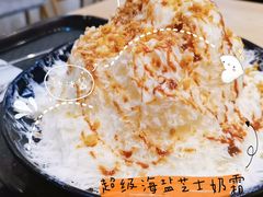 -冰冰酱(新都心店)