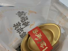 -黄远堂凤梨酥·伴手礼(中山路六店)