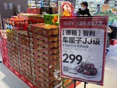 -盒马鲜生(顺义店)